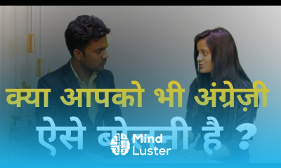 सीखिए अंग्रेज़ी बोलना ऐसे English Speaking Tips How to speak fluent English Best Important Tips