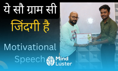 ये सौ ग्राम सी जिंदगी है Best Motivational Speech Life Motivation Speech Competition