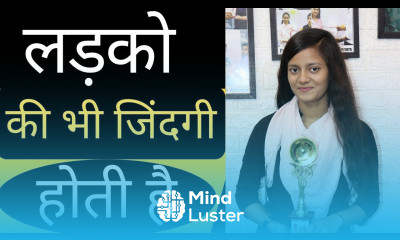 लड़को की भी जिंदगी होती है Best Motivational Speech English Motivational Speech Speech Competition