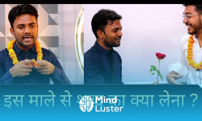 इस माले से शब्द का क्या लेना Speech Competition Motivation Technology Happiness Institute