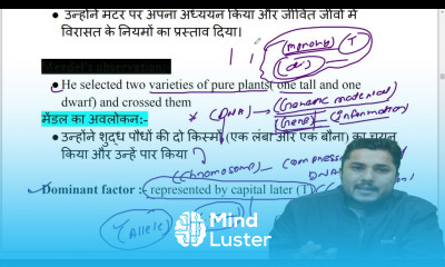 LEC 6 GENETICS BIOLOGY FOR SSC JE RRB JE 2023