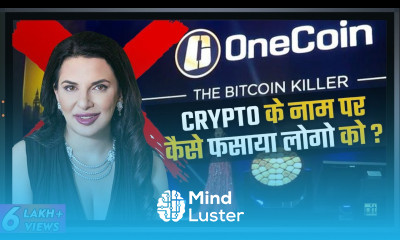 Cryptocurrency Scam Alert How Ruja Ignatova did Biggest Crypto Fraud One Coin Bitcoin Killer