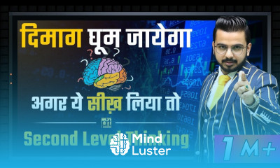 How to Make Money in Stock Market using Second Level Thinking Strategy Share Market Knowledge