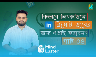 কিভাবে এপ্লাই করবেন লিংকডিন রিমোট জবের জন্য Get Freelancing Remote Job From Linkedin Part 05