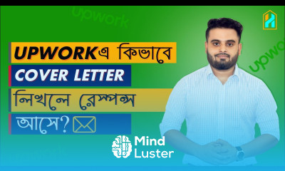 কিভাবে Upwork Cover Letter লিখলে রেস্পন্স আসে । Attractive Upwork Cover Letter Sample