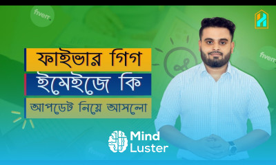 Image Update এ ফাইভার নতুন কি এড করলো Fiverr Image Update 2022