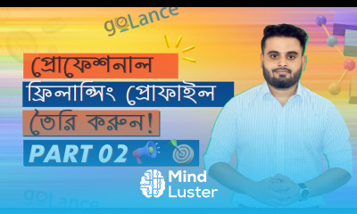 How To Create Best Freelancing Profile Golance Part 02 Start Journey as a Freelancer