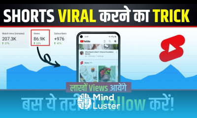 Learn YouTube Shorts Video Viral Kaise Kare How to Viral Short Video on ...