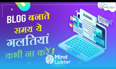 10 Biggest Blogging Mistakes Every Beginner Makes Blogging Tips