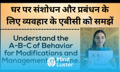 Modify your child behaviour at home Behaviour modification Strategies Part 3