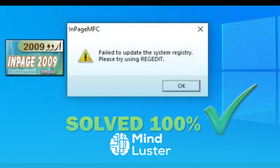 Failed to update the system registry Please try using REGEDIT Urdu inpage Error Solved 100 Error