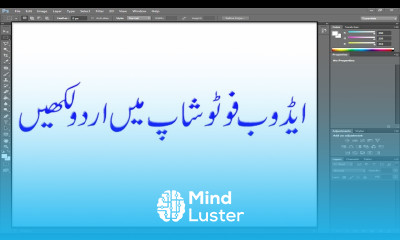 How to write Urdu In Adobe Photoshop Photoshop Cs in URDU HiNDi