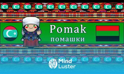 POMAK DIALECT SPOKEN BULGARIAN POMAK