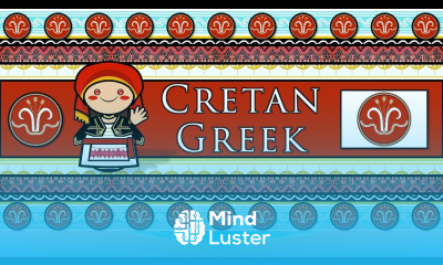 The Sound of the Cretan Greek dialect Numbers Greetings Sample Text