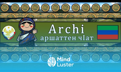 ARCHI LANGUAGE