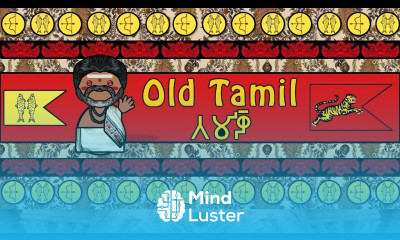 OLD TAMIL LANGUAGE