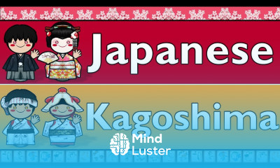 JAPONIC JAPANESE KAGOSHIMA SATSUGŪ