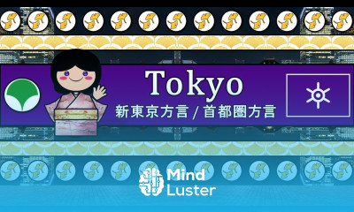 MODERN TOKYO JAPANESE LANGUAGE