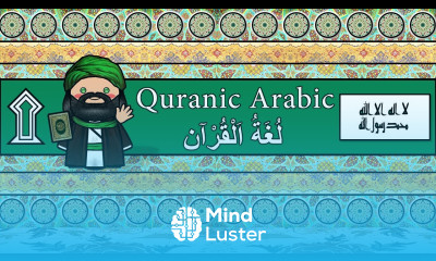 CLASSICAL QURANIC ARABIC LANGUAGE