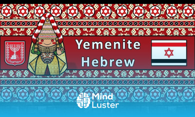 The Sound of the Yemenite Hebrew language dialect Numbers Greetings Sample Text