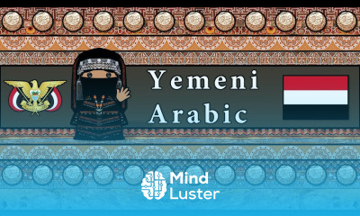 The Sound of the Yemeni Sana ani Arabic dialect Numbers Greetings Words Sample Text