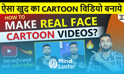 How To Make Real Face Cartoon Videos 2D कार्टून विडियो बनाना सीखे Real Face Cartoon Animation