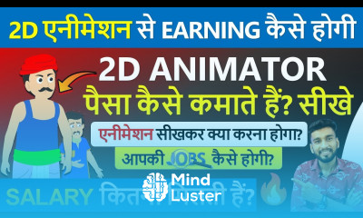 2D Animator Salary कितनी होती हैं 2d Animation Se Paise Kaise Kamaye Salary 2D Animator Jobs