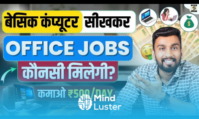  Basic Computer सीखकर ये Jobs करो ₹500 DAY कमाओ Office Jobs For Freshers Office Jobs After 12th