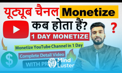 यूट्यूब चैनल Monetize कब होता हैं How to Monetize YouTube Channel in 1 Day Channel Monetization