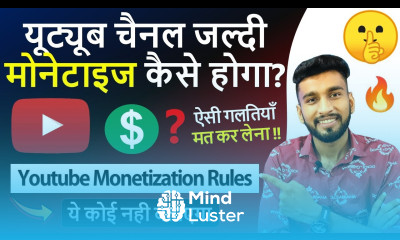 How to Monetize on Youtube What is the best strategy now