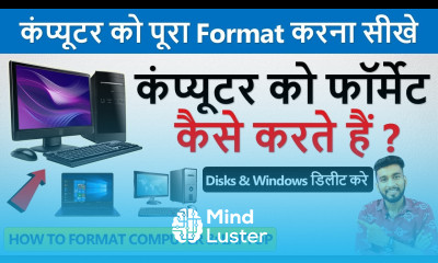 कंप्यूटर को फॉर्मेट कैसे करें Computer Ko Format Kaise Karte Hai How To Format PC And Laptop