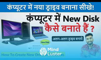 How To Create Partition On Windows 10 Computer Me New Drive Kaise Banaye Partition Hard Drives