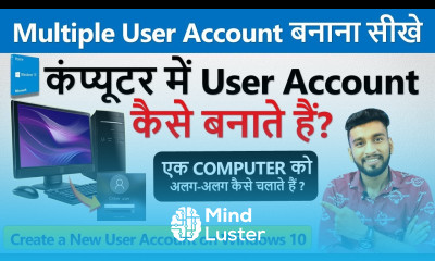 कंप्यूटर में User Account कैसे बनाते हैं How to Create a New User Account on Windows 10