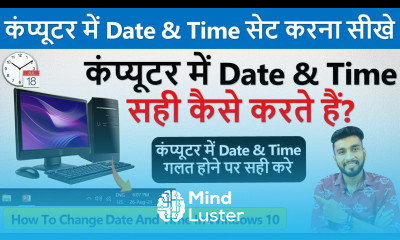 कंप्यूटर में Date Time को सेट करना सीखे How To Fix Date and Time Error On Computer Time Problem