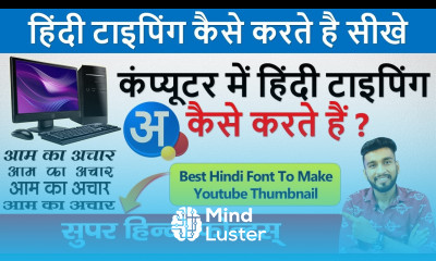 कंप्यूटर में हिंदी टाइपिंग कैसे करते हैं Best Hindi Fonts For Thumbnail Hindi Font Download