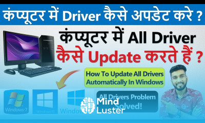 कंप्यूटर में Driver कैसे Install करे How To Update All Drivers In Windows 10 Automatically
