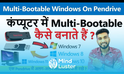 Multi Bootable Pendrive कैसे बनाते हैं Windows 7 8 10 Multi Bootable Pendrive Kaise Banaye