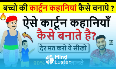 How To Animate Like Your Favourite Animator 2D Animation Tutorial