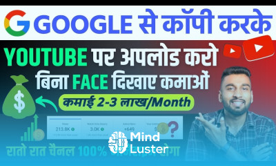  Copy Paste करके बिना Face दिखाए कमाओ 2000 Copy Paste Video On Youtube And Earn Money