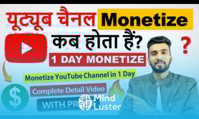यूट्यूब चैनल Monetize कब होता हैं How to Monetize YouTube Channel in 1 Day Channel Monetization