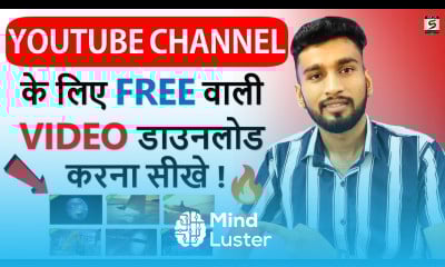 Youtube Channel के लिए FREE VIDEO डाउनलोड करना सीखे Copyright Free Video Footage For Youtube