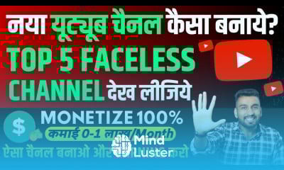 ऐसा Channel बनाओ महीने में लाखों कमाओ ️ Youtube Channel Ideas Without Showing Your Face 100 work