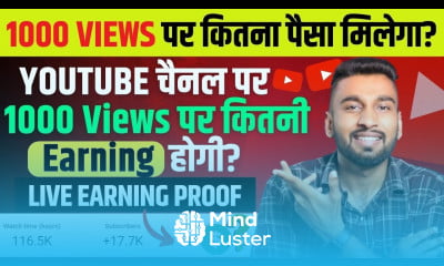Live Proof 1000 Views पर कितना YouTube Earning  Revealed Youtube Earning Per 1000 Views