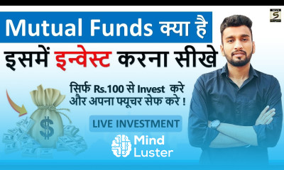 What is Mutual Funds How to Start Mutual Funds Investments Mutual Fund Me Invest Kaise Kare