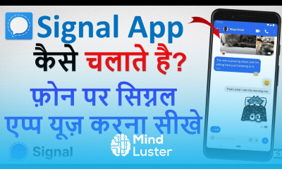 फ़ोन में सिग्नल एप्प कैसे चलाते है सीखे Signal App Kaise Use Kare Signal Private Messenger App