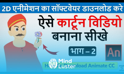 Learn Computer In Hindi 2D Animation Course Part 2 Animate CC Tutorial