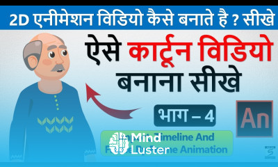 Learn Computer In Hindi 2D Animation Course Part 4 Import Timeline And Frames Animate CC Tutorial