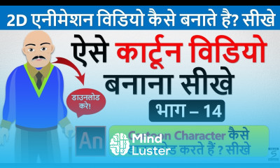 Learn Computer In Hindi 2D Animation Course Part 14 Animate CC Tutorial In Hndi Vector Characters