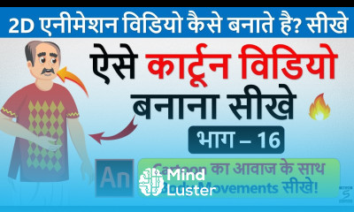 Learn Computer In Hindi 2D Animation Course Part 16 Animate CC Tutorial In Hndi Lip Sync Body