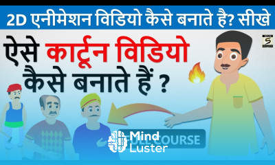What You ll Learn In Animate CC Learn Computer In Hindi 2D Animation Course Animate CC Tutorial